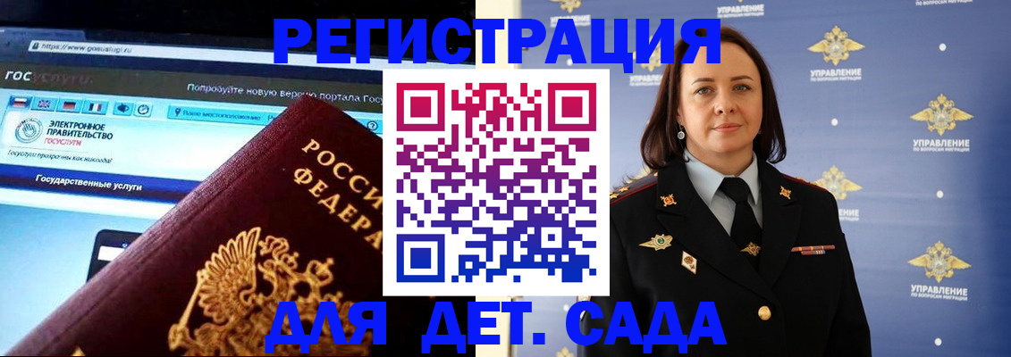 пропишу в квартире в Ленинске